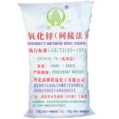 舟山饲料级氧化锌产品概述
