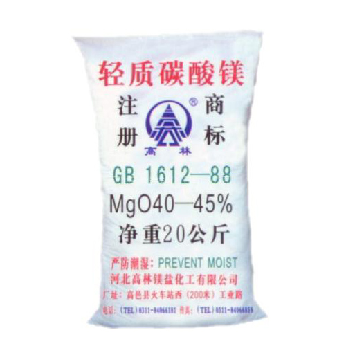 舟山硅胶用碳酸镁包装规格