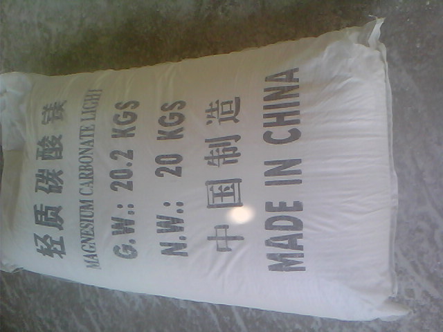 舟山丁晴胶用碳酸镁产品概述